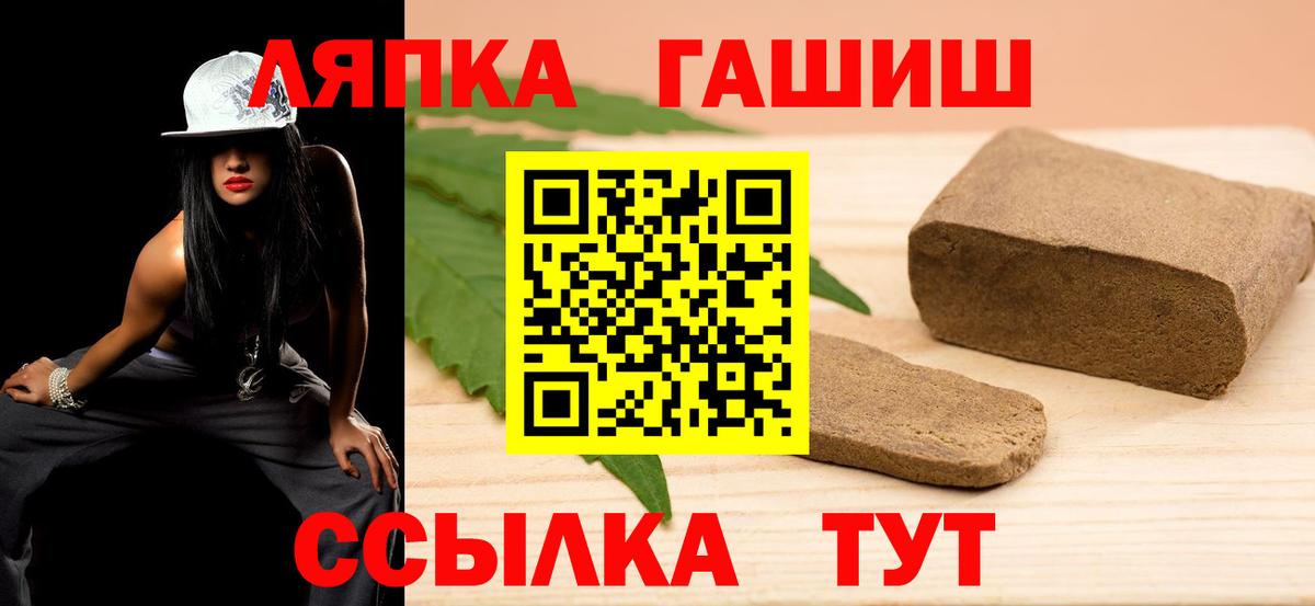 Кокаин  Мичуринск  NBOMe  Вход с VPN  Амфетамин кристаллы  ГАШИШ  Мефедрон   Марихуана  Лсд 25 