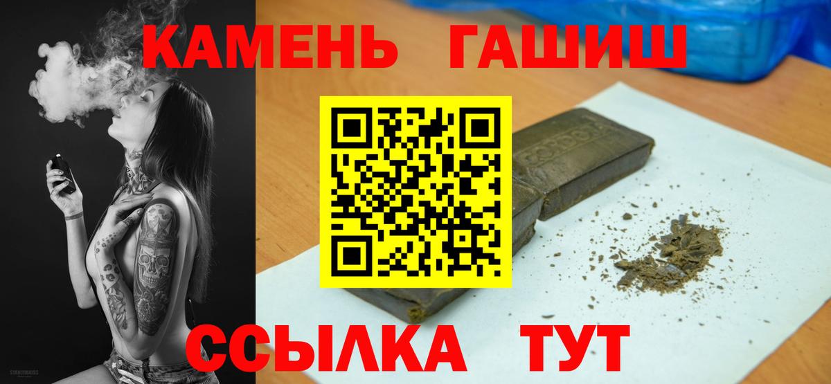 Псилоцибиновые грибы Мичуринск