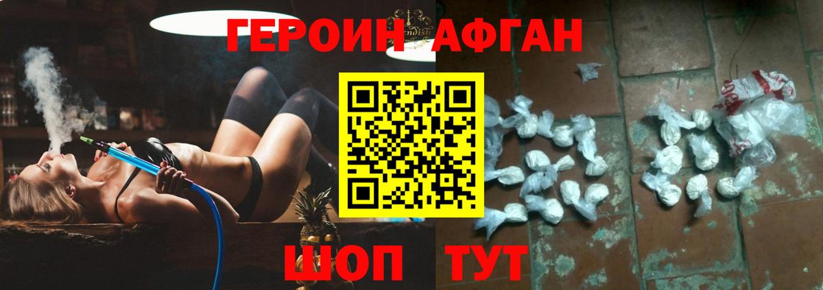 Героин гречка  Вход с VPN  Героин  Мичуринск 