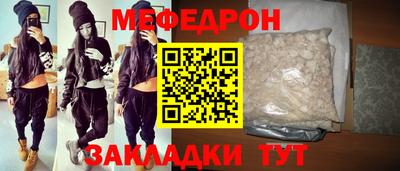 дживик Донецк