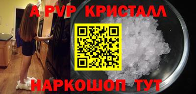 индика Гусь-Хрустальный