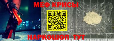 индика Гусь-Хрустальный