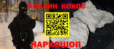 spice Гусиноозёрск