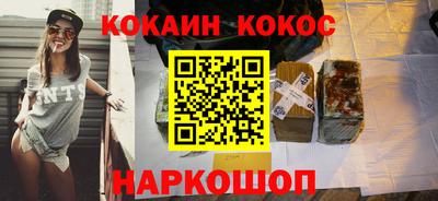 индика Гусь-Хрустальный