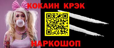 spice Гусиноозёрск