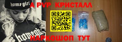 мефедрон мука Гусев