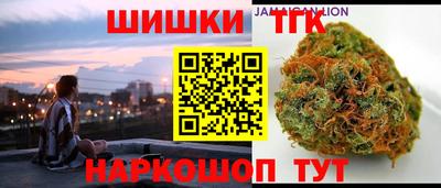 spice Гусиноозёрск