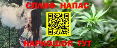 мефедрон мука Гусев