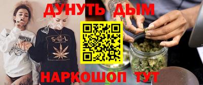 spice Гусиноозёрск