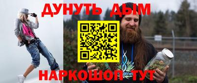 мефедрон мука Гусев