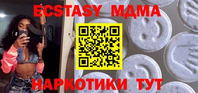 spice Гусиноозёрск