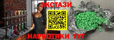 мефедрон мука Гусев