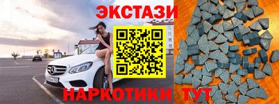 spice Гусиноозёрск