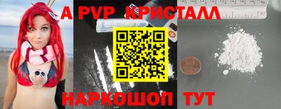 spice Гусиноозёрск