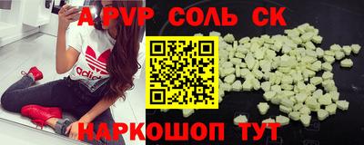 spice Гусиноозёрск