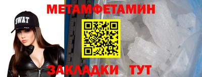 индика Гусь-Хрустальный