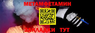индика Гусь-Хрустальный