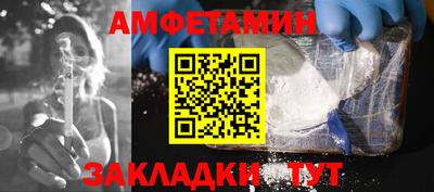 мефедрон мука Гусев
