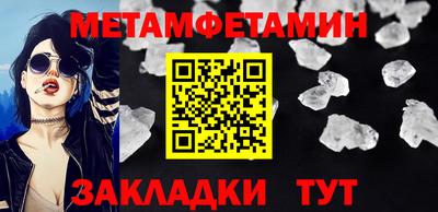 дживик Донецк