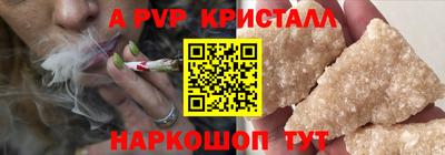 дживик Донецк