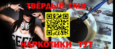мефедрон мука Гусев