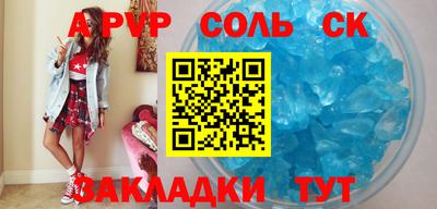 мефедрон мука Гусев