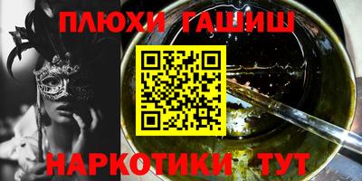 spice Гусиноозёрск