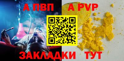 индика Гусь-Хрустальный