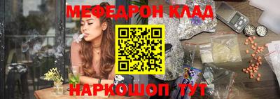 мефедрон мука Гусев