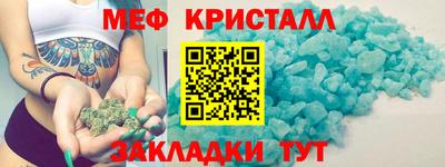 мефедрон мука Гусев