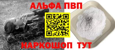 spice Гусиноозёрск