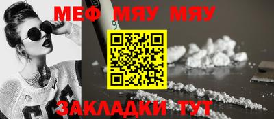мефедрон мука Гусев