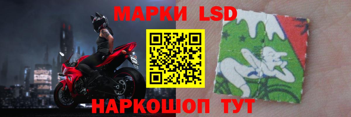 ЛСД экстази ecstasy Мичуринск