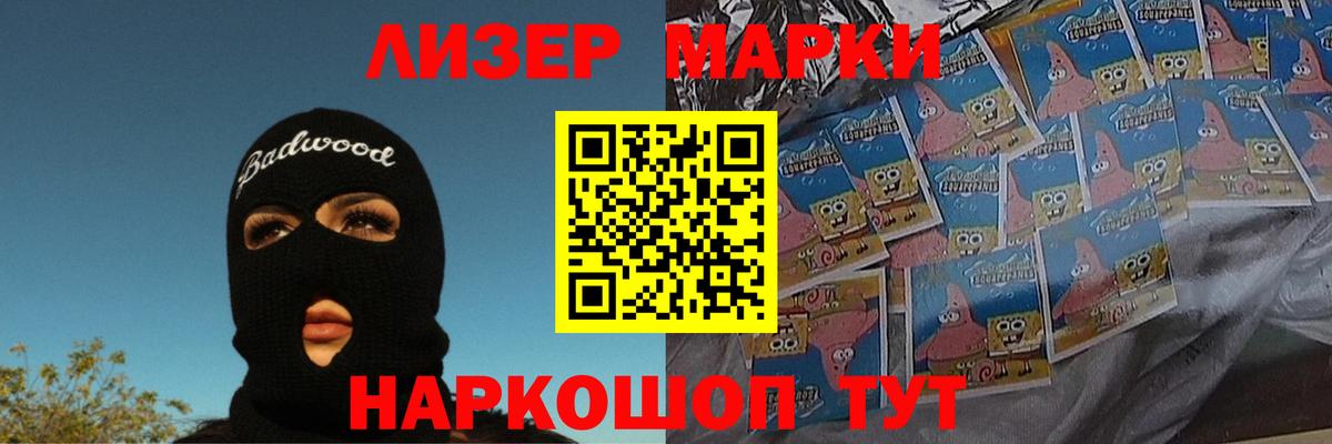 Мичуринск  ЛСД экстази кислота  Вход с VPN  LSD-25 экстази кислота 