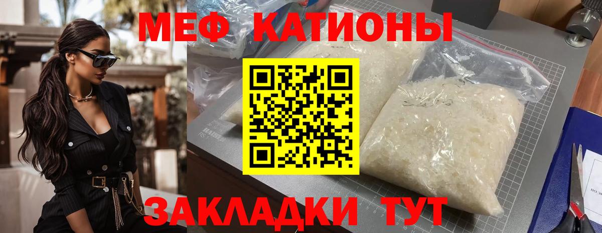Мичуринск  МЯУ-МЯУ  Вход с VPN  сколько стоит  Меф  Меф мука  кракен сайт  Меф мука 