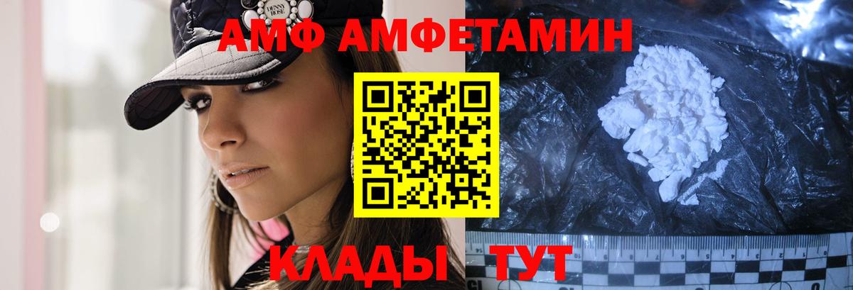 Мичуринск  Метамфетамин винт  Вход с VPN 