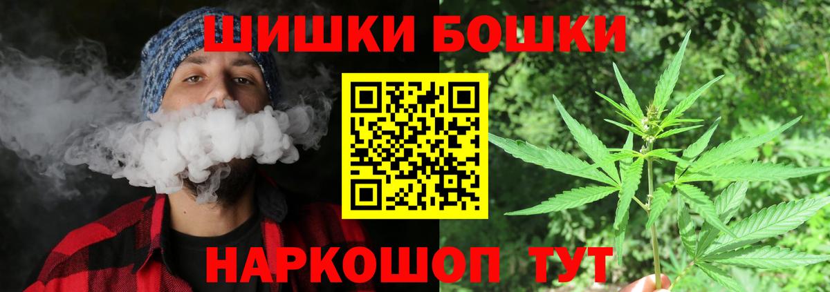Канабис ГИДРОПОН  Конопля White Widow  Мичуринск  Вход с VPN 